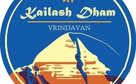 Shri Kailash Dham